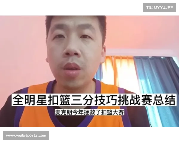 村BA嘉年华16日盛大举行 技巧挑战赛三分扣篮大赛精彩纷呈 村BA嘉年华16日盛大举行 技巧挑战赛三分扣篮大赛精彩纷呈