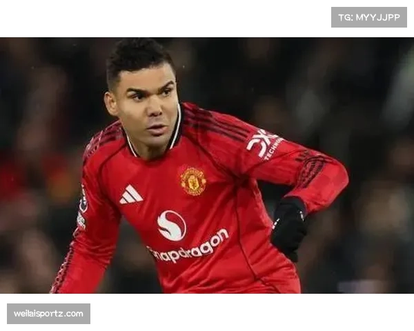 卡塞米罗确认今夏告别曼联 沙特球队吉达联合有意免签